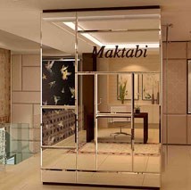Maktabi Showroom- Lebanon